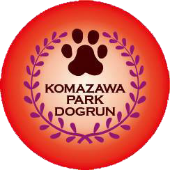 駒沢公園ドッグランサポートクラブ